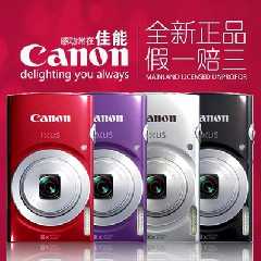 Canon/佳能 IXUS 145 数码相机 高清长焦 照相机 普通卡片机正品